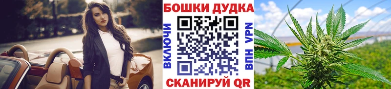 Купить закладку МЕТАМФЕТАМИН  Alpha PVP  МЕФ  ГАШИШ  АМФ  МАРИХУАНА  КОКАИН  Новая Усмань
