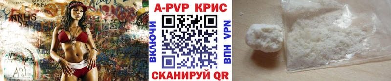 Купить закладки  Новая Усмань  Alfa_PVP Соль 