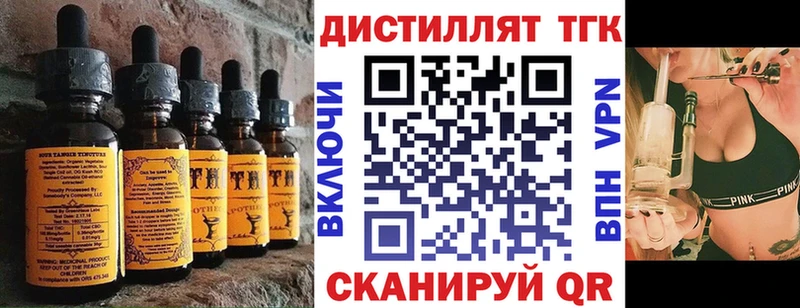 Еда ТГК конопля  Купить  Новая Усмань 