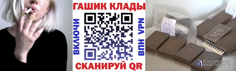 Купить  Новая Усмань  ГАШИШ Cannabis 