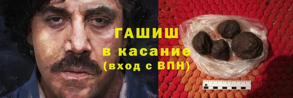 героин Зерноград