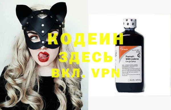 альфа пвп VHQ Зеленокумск