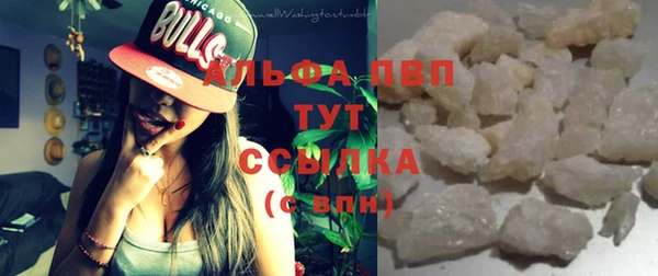 альфа пвп VHQ Зеленокумск