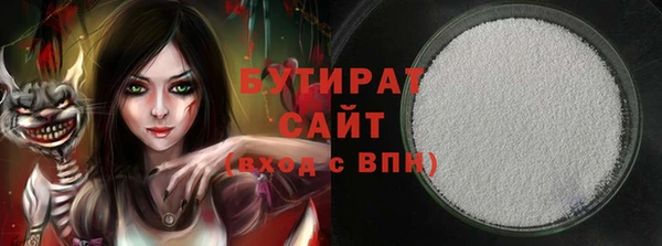 jwh Зеленодольск
