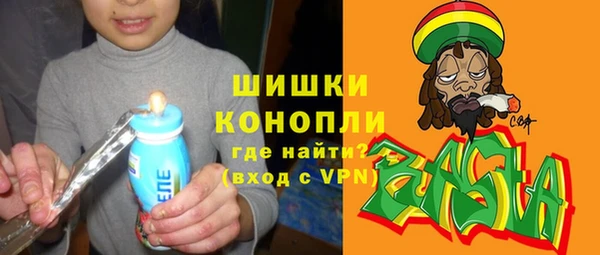 альфа пвп VHQ Зеленокумск