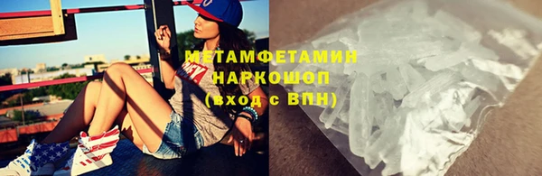 альфа пвп VHQ Зеленокумск
