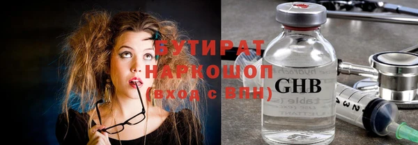 альфа пвп VHQ Зеленокумск