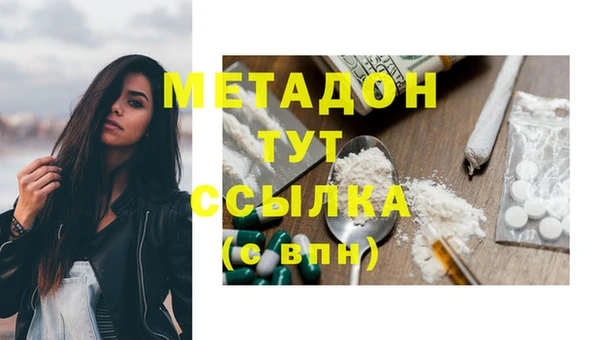альфа пвп VHQ Зеленокумск