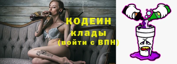 альфа пвп VHQ Зеленокумск