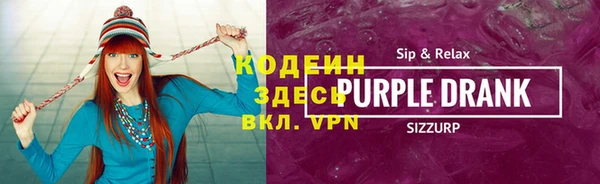 альфа пвп VHQ Зеленокумск
