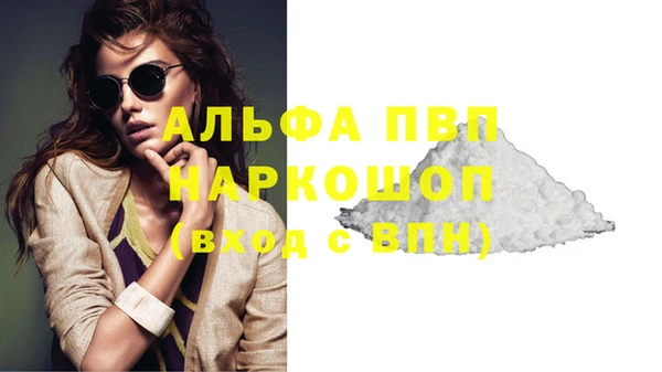 героин Зерноград