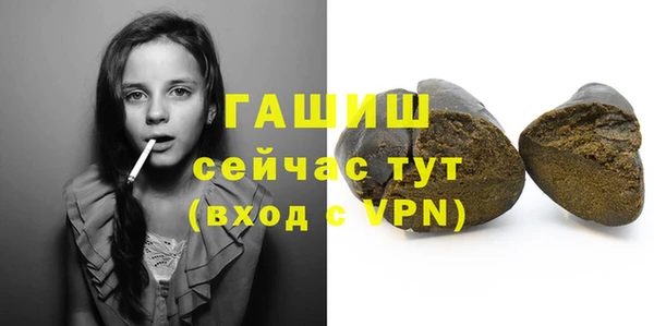 героин Зерноград