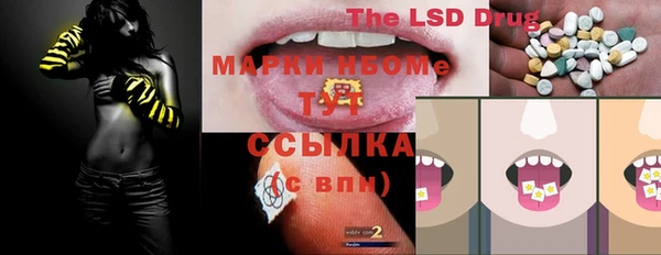героин Зерноград