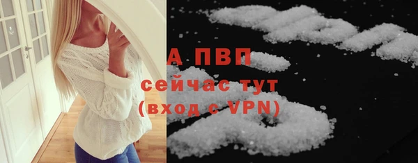 альфа пвп VHQ Зеленокумск
