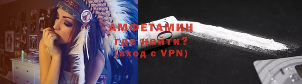 альфа пвп VHQ Зеленокумск