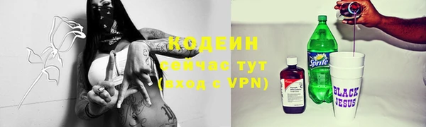 героин Зерноград