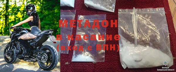 альфа пвп VHQ Зеленокумск