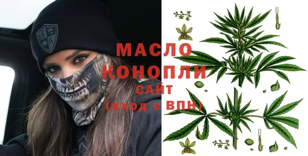 альфа пвп VHQ Зеленокумск