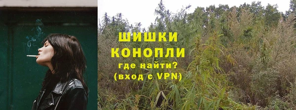 альфа пвп VHQ Зеленокумск
