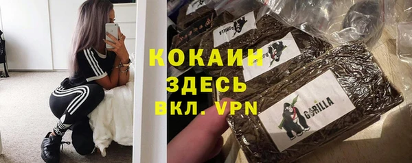 альфа пвп VHQ Зеленокумск