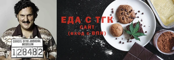 ПСИЛОЦИБИНОВЫЕ ГРИБЫ Иннополис