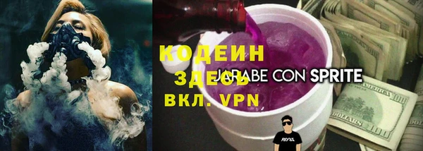 альфа пвп VHQ Зеленокумск