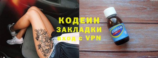 альфа пвп VHQ Зеленокумск