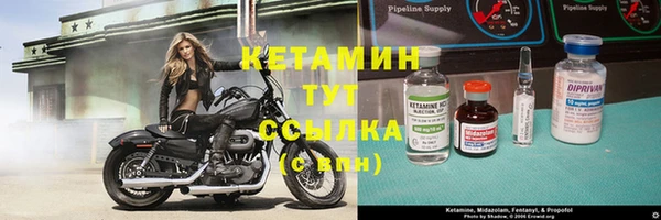 альфа пвп VHQ Зеленокумск