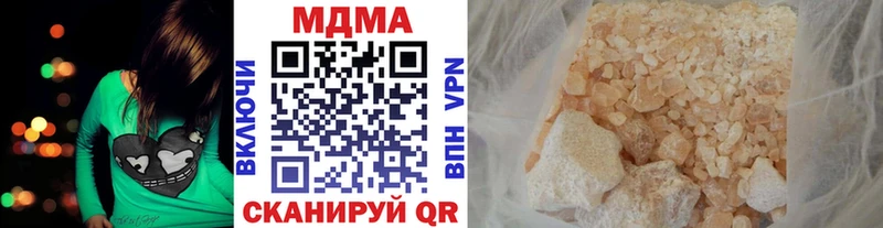 Купить где Новая Усмань MDMA Molly