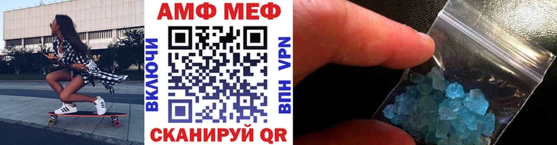 Купить закладки  Новая Усмань  Метамфетамин мет 