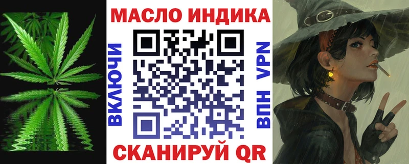 Купить где  Новая Усмань  ТГК жижа 