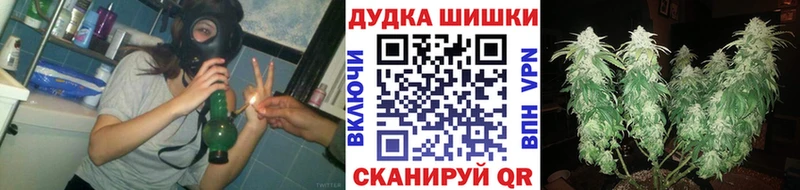 Марихуана план  Купить  Новая Усмань 